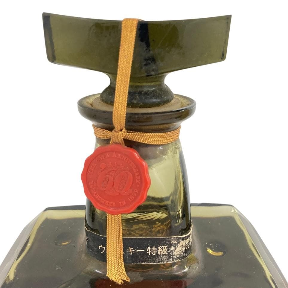 サントリーウイスキー ロイヤル RARE OLD 43％ 720ml 2本セット