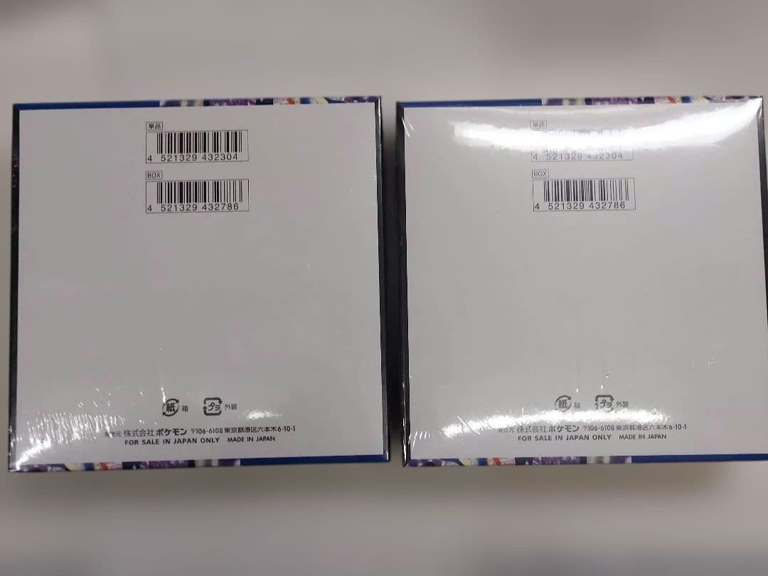 江*本様 ポケモンカード　シュリンク付き　ニンジャスピナー　2BOX