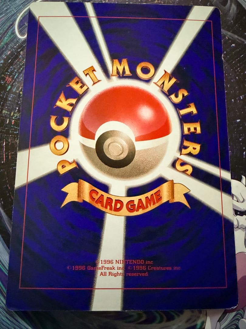 ポケモンカード 旧裏 ジャンボカード ミュウツーの逆襲 伝説三鳥