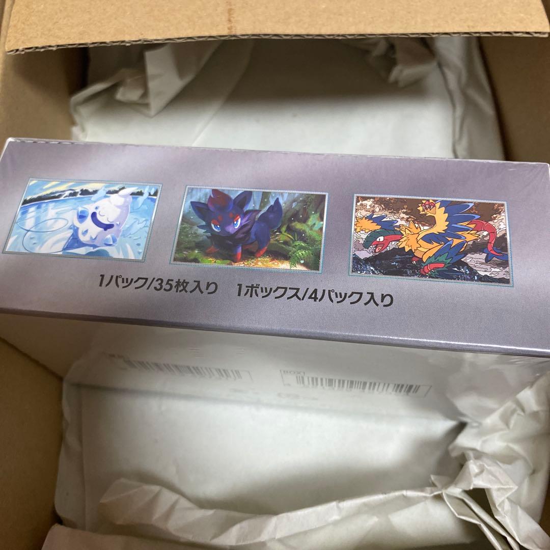 ホワイトフレア　拡張パックデラックスBOX　新品未開封　ポケセン産