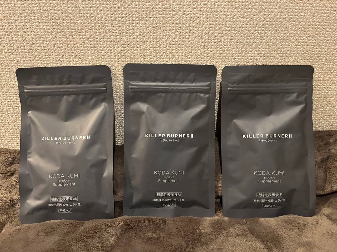 ☆新品☆未開封 キラーバーナーII 機能性表示食品 90粒入り×3袋
