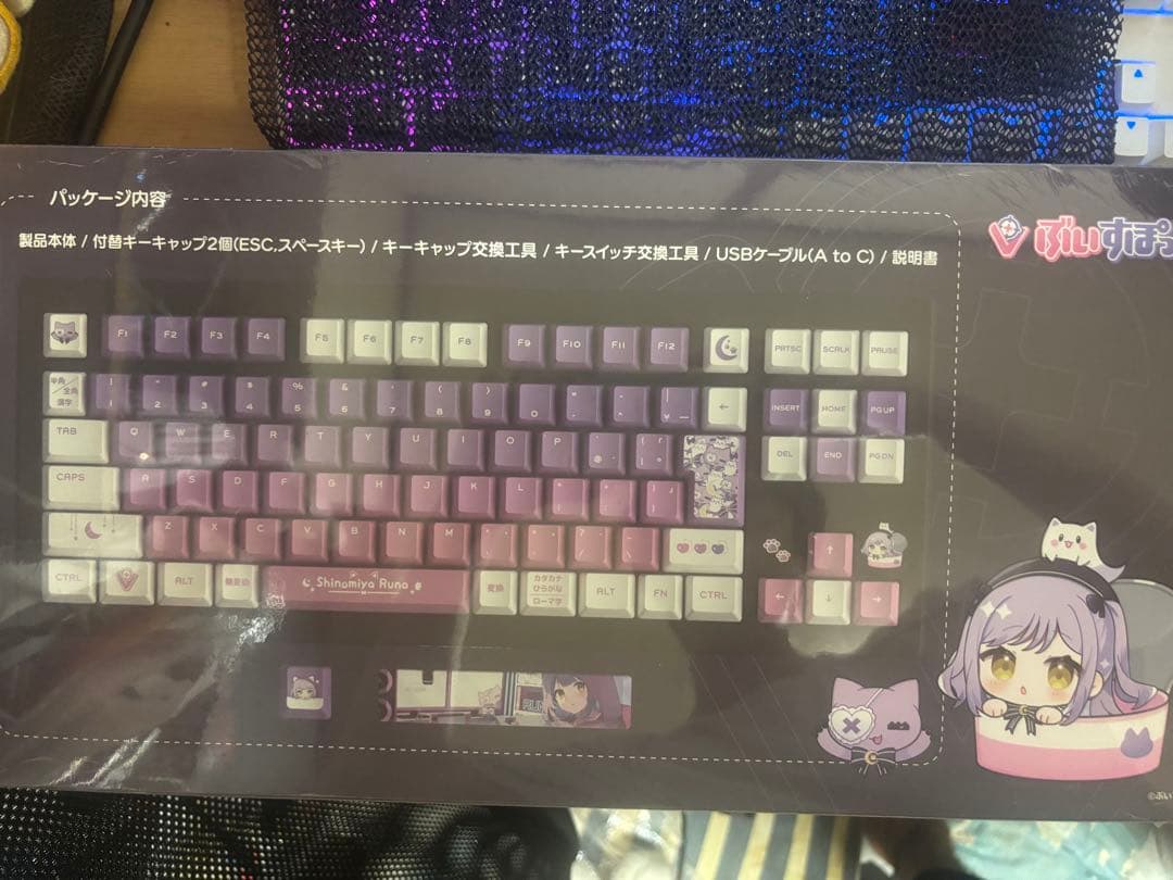 紫宮るな　ぶいすぽ　VSPO GEAR ゲーミングキーボード