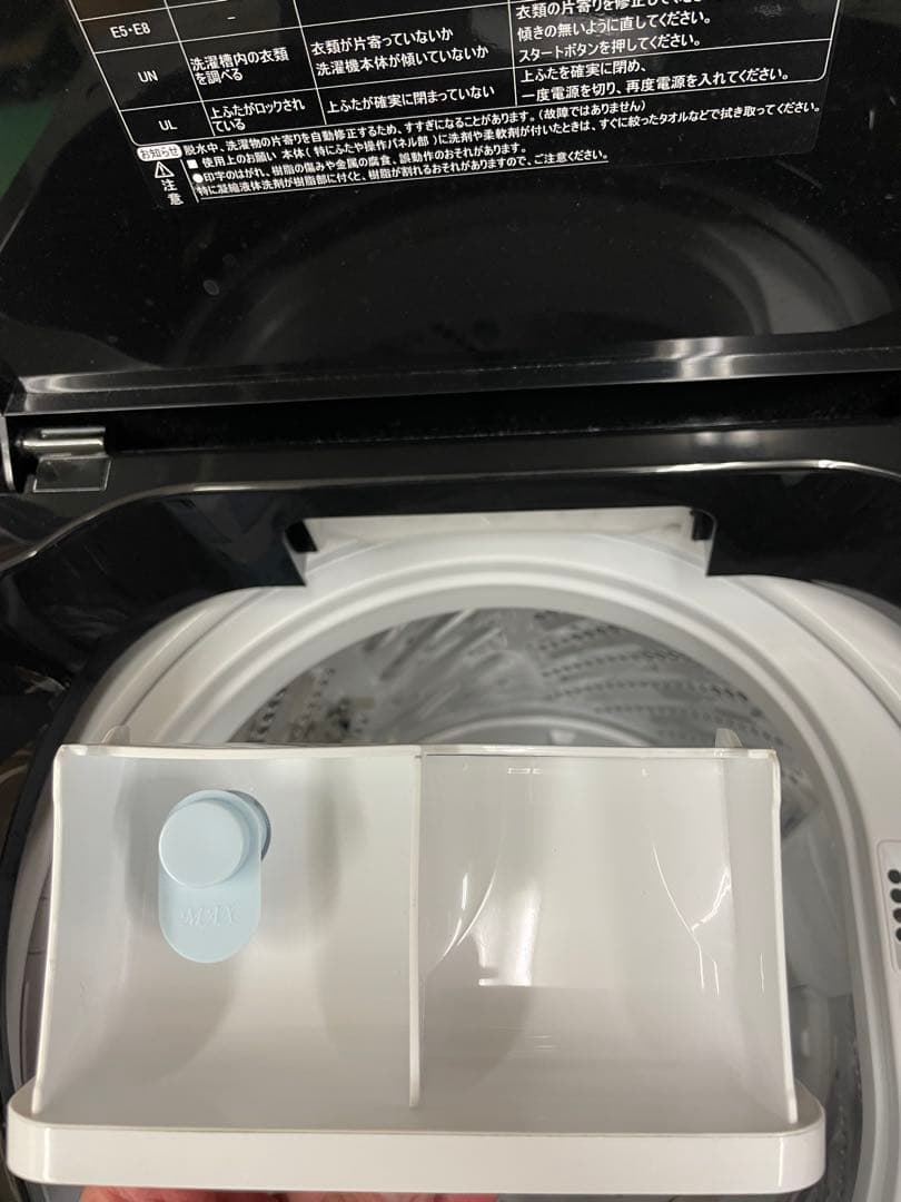 【美品】ハイセンス　洗濯機　6kg HW-K60B 25年製