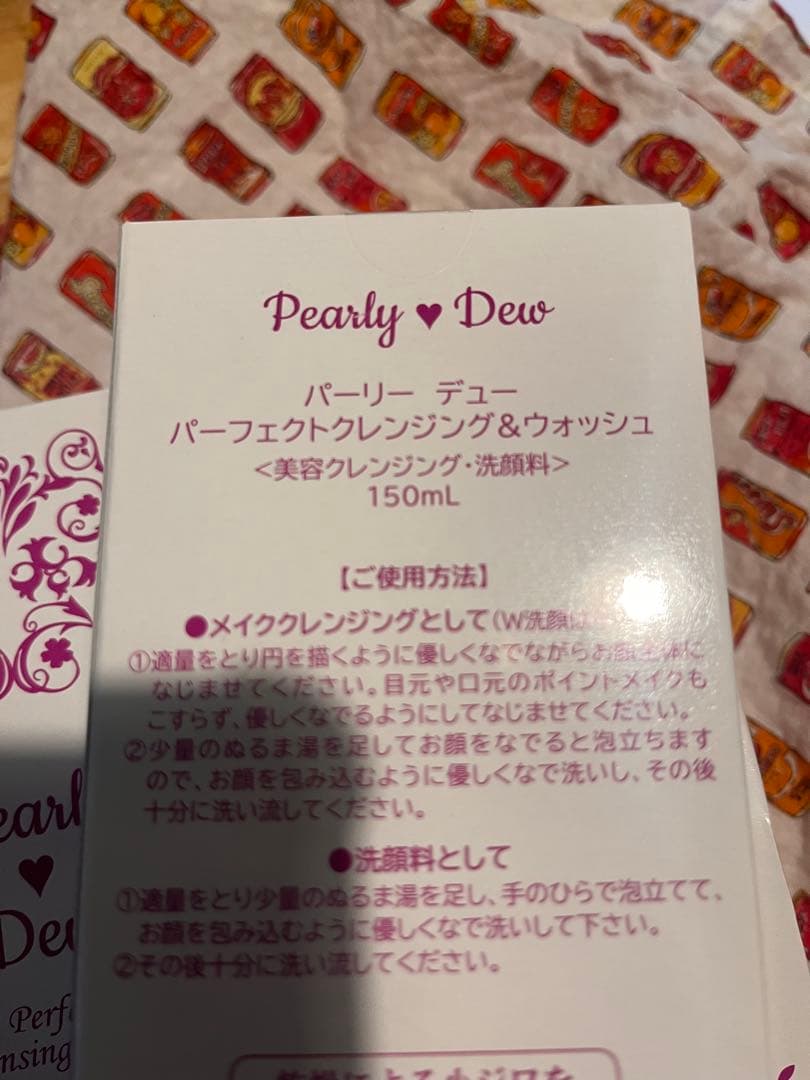 クレンジング・メイク落とし Pearly Dew Perfect Cleansing & Wash