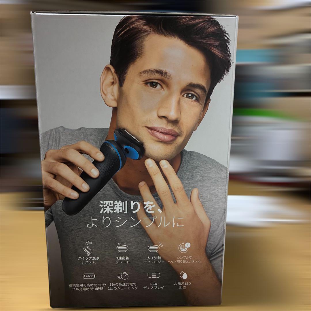 Braun Series 5 シェーバー　51-B7200cc 洗浄システム付属