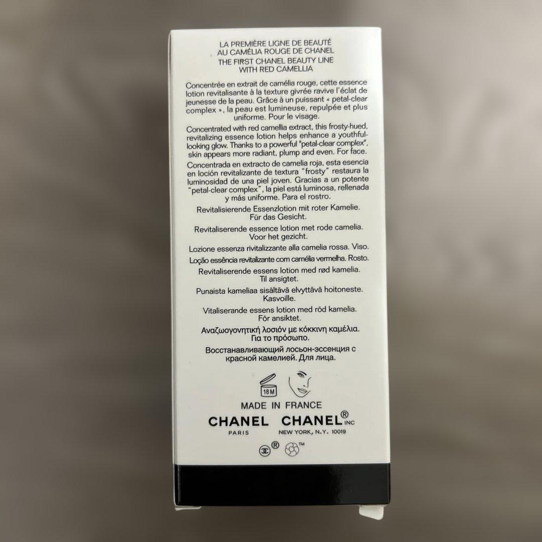CHANEL エッセンス ローション ギフトボックス付き