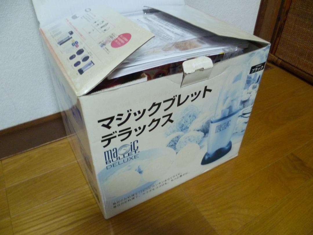ショップジャパン マジックブレットデラックス MB1001-1