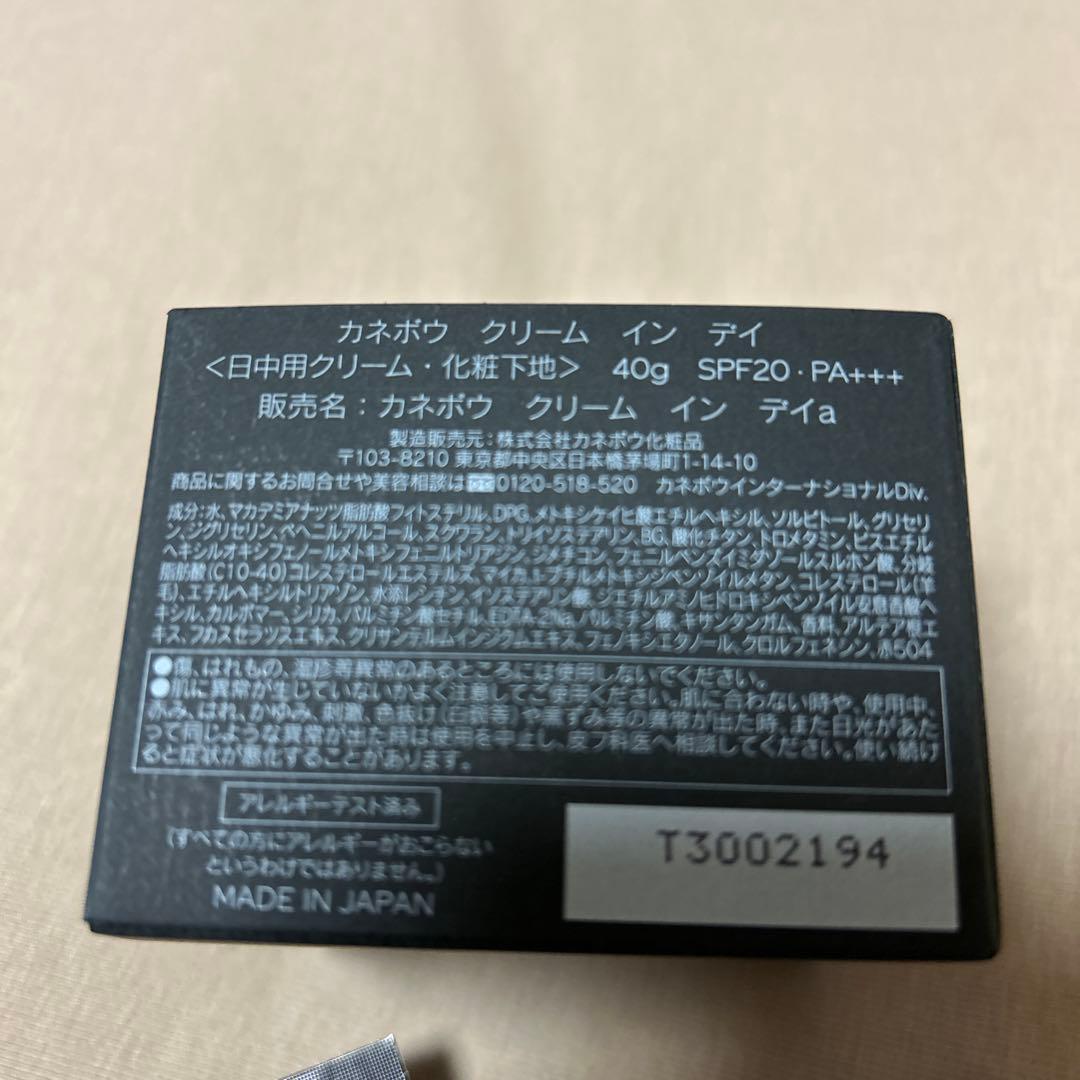 つむて　カネボウ　クリーム　イン　デイ　40g