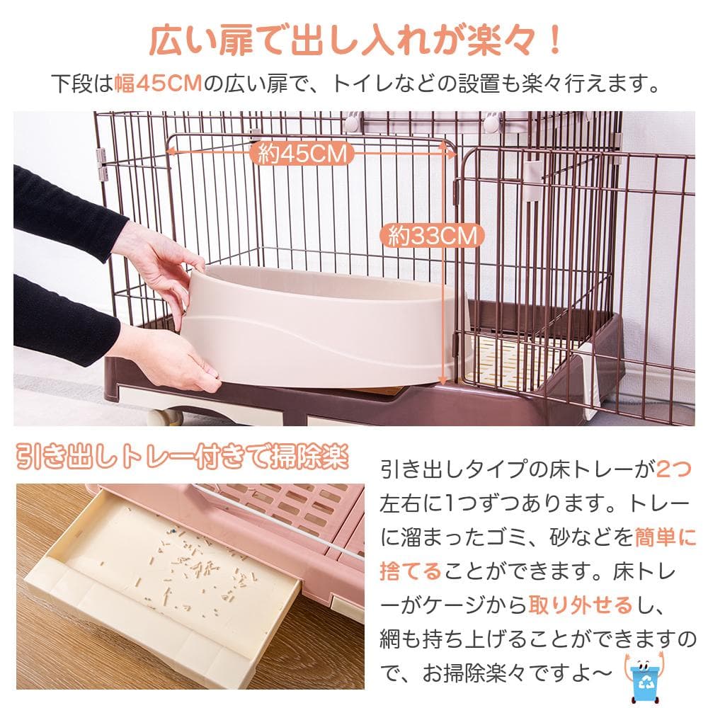 【新品】大型2段キャットケージ 多頭飼い対応 キャスター付き ピンク