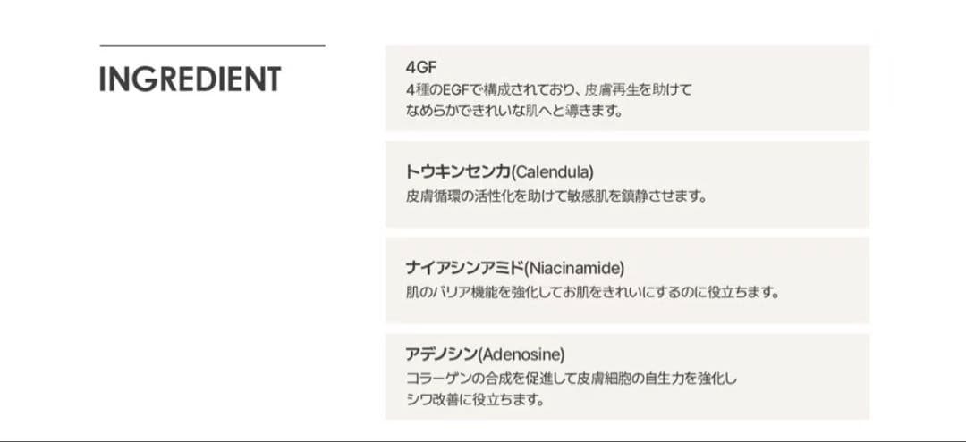 プレミアム 4GF アイクリーム2本