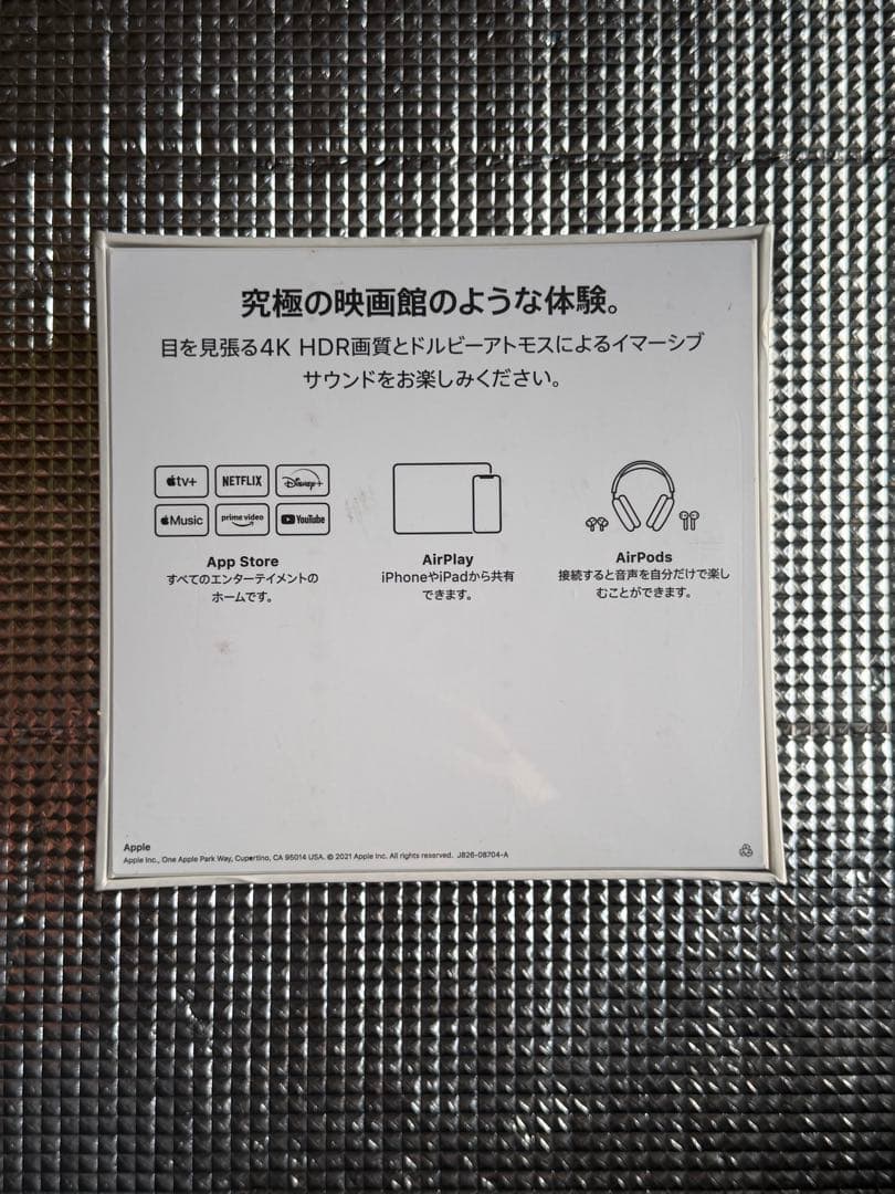 【新品】　Apple TV 4K 32GB（第2世代）