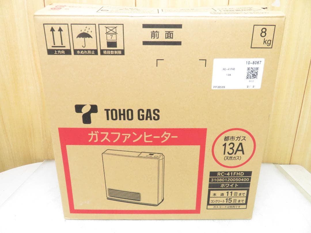 リンナイ 都市ガス用 ガスファンヒーター ～15畳 RC-41FHD 未使用品
