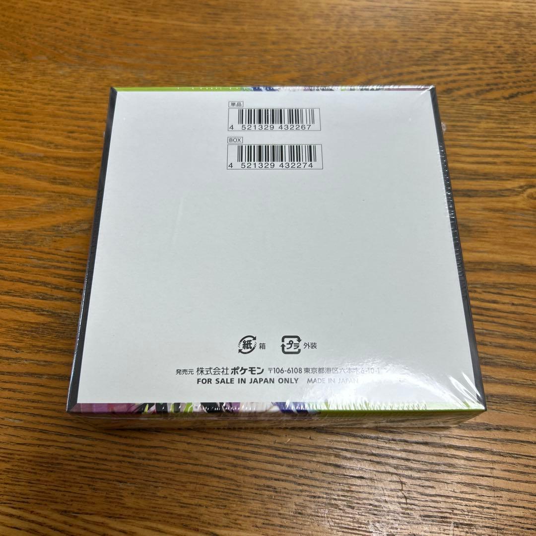 【新品未開封】ポケモンカード　ムニキシゼロ　BOX シュリンク付き　1BOX