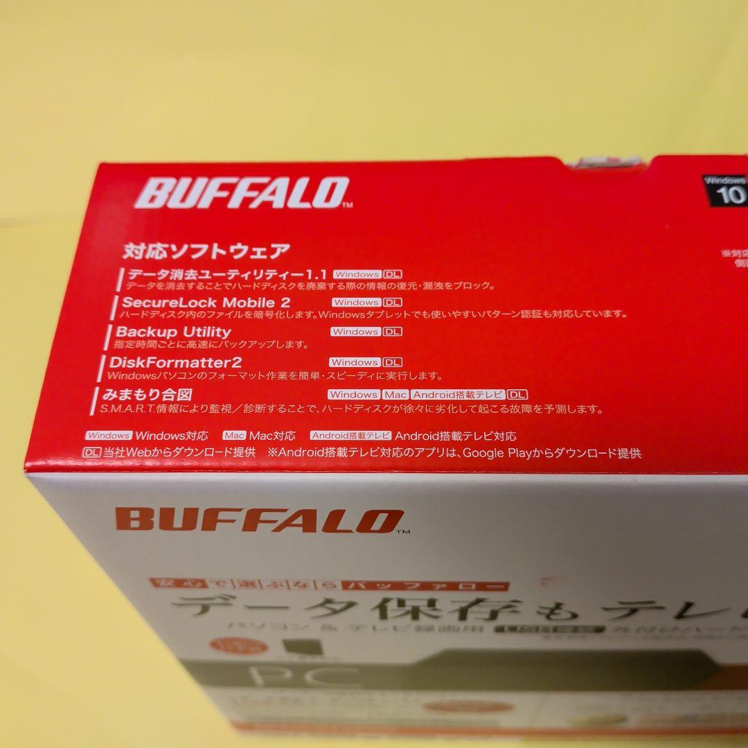 BUFFALO外付けハードディスク2.0TB