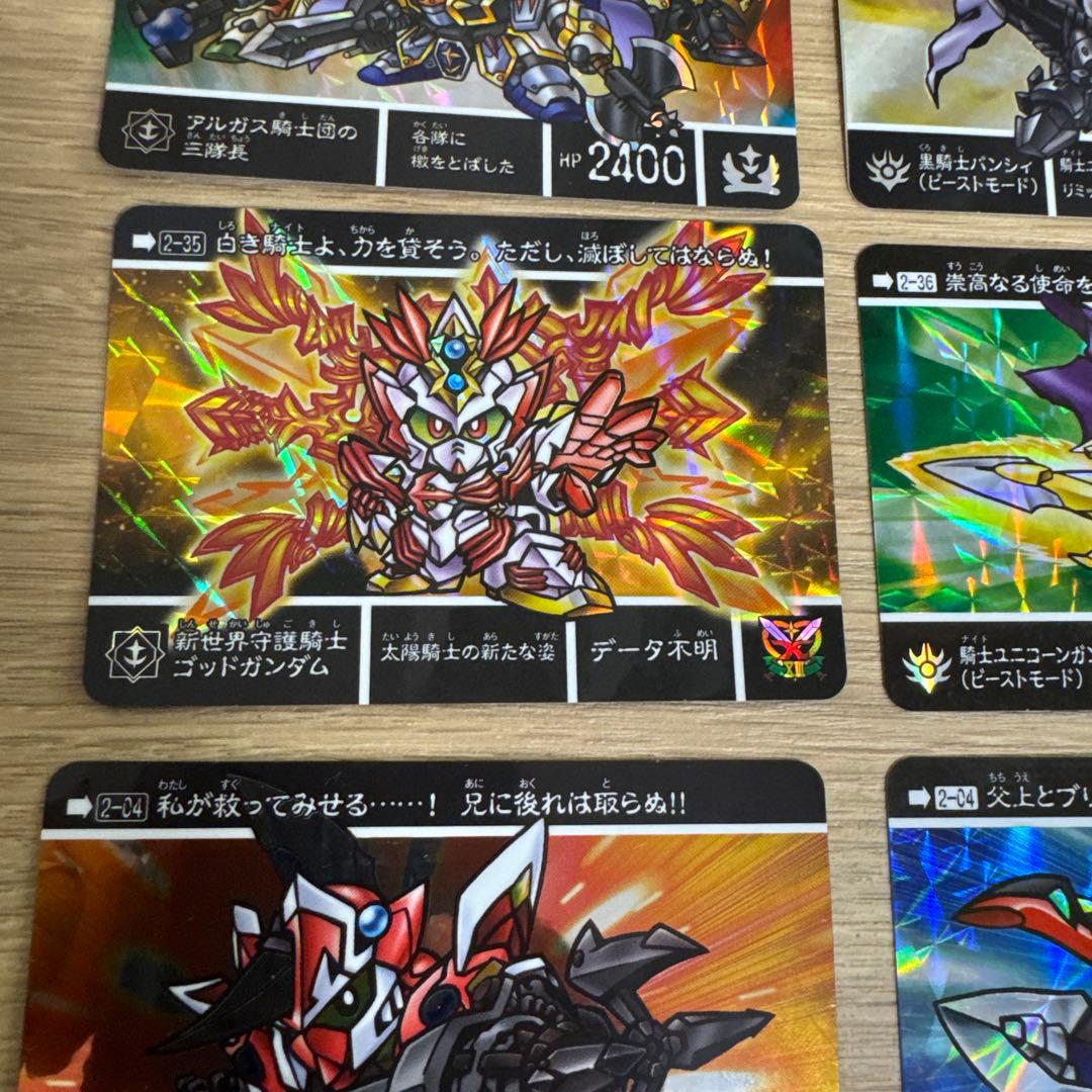 新約SDガンダム外伝 黒き暴君編　カードセット【5199