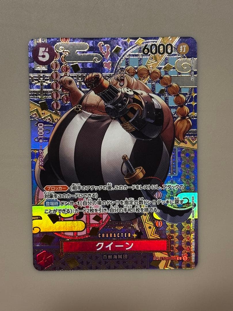モリア クイーン リム SP スペシャルカード 3枚セット