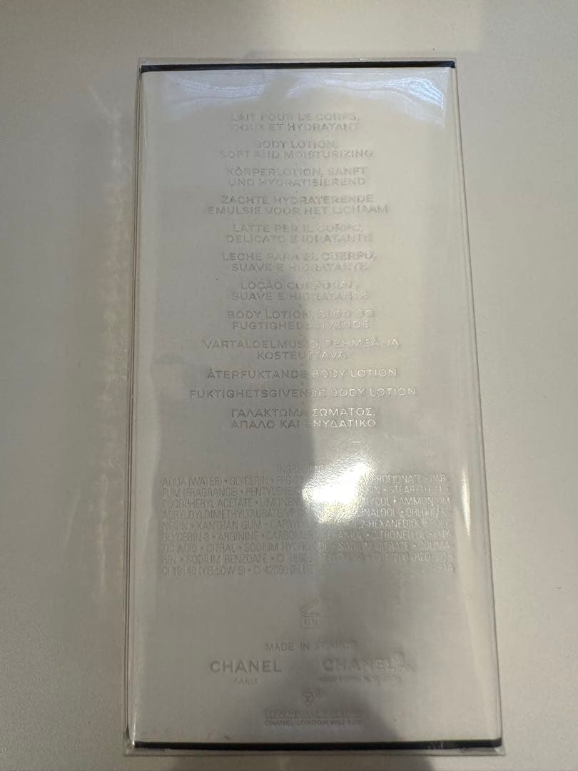 CHANEL シャネル パリ エディンバラ ボディローション 200ml