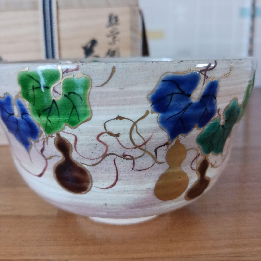 抹茶碗　瓢　ひさご　三宅陽春