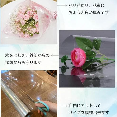 OPPロールフィルム #40 幅39cm 長さ50m 透明（新品） 6本セット