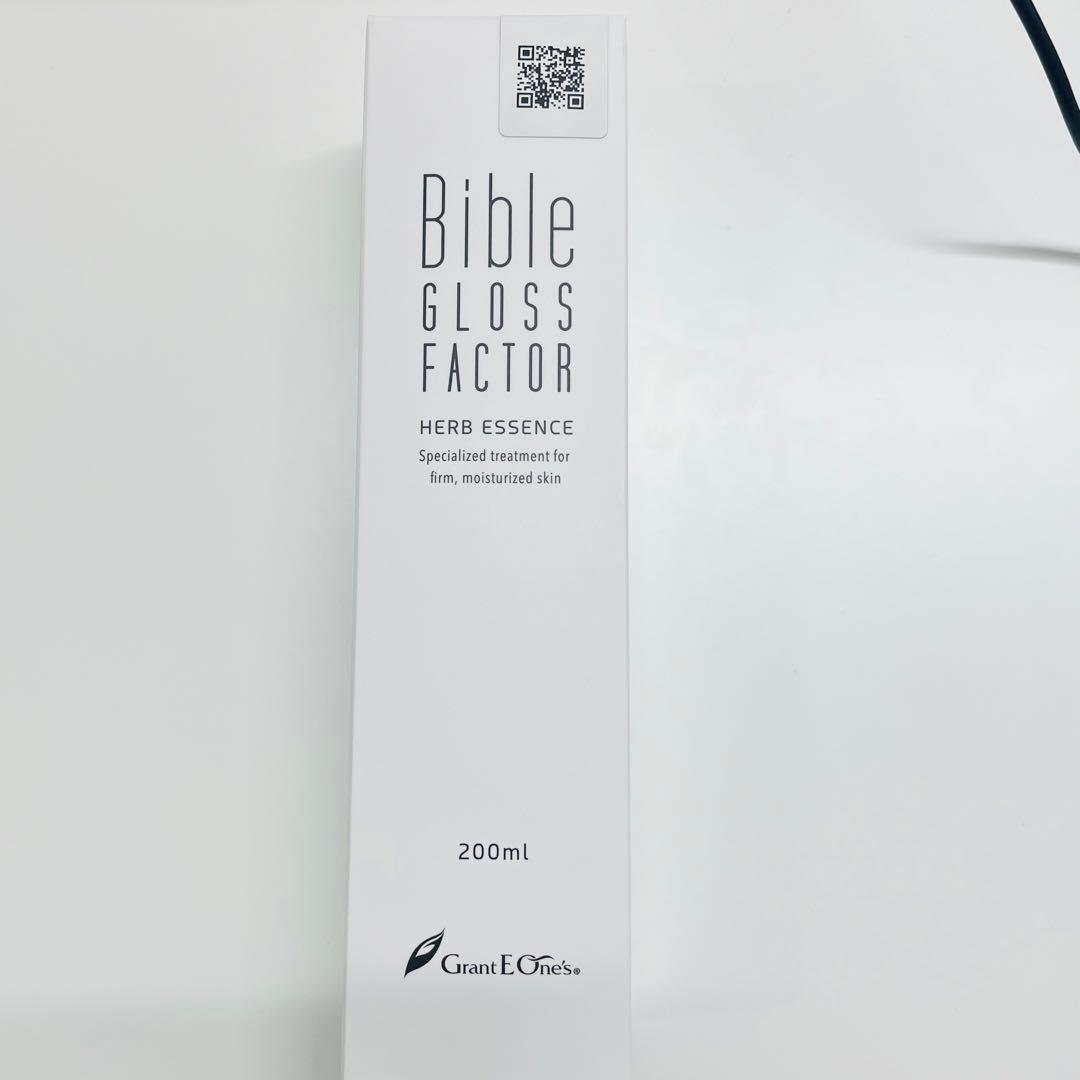 【新品未開封】Bible グロスファクター ハーブエッセンス 200ml