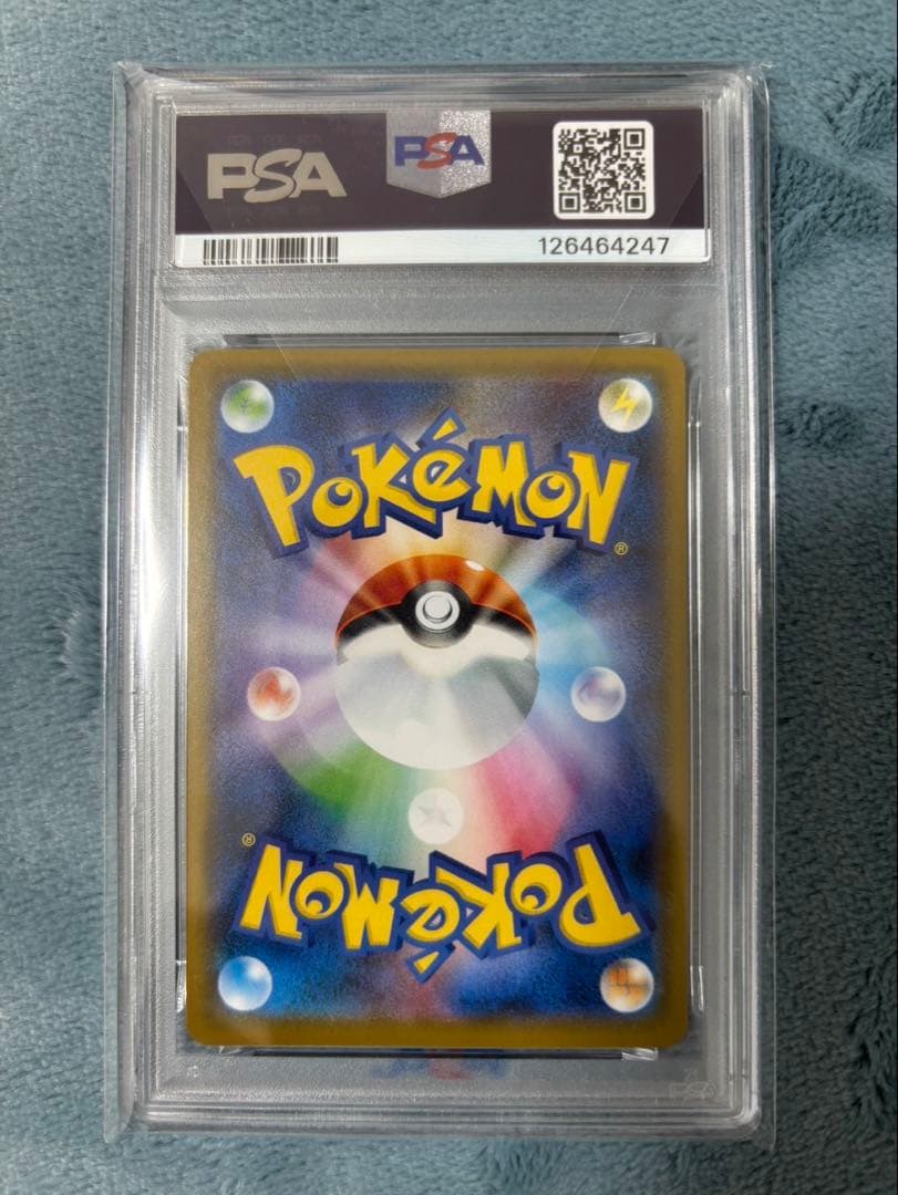 PSA10【名探偵ピカチュウ/プロモ】PIKACHU 337/SM-P