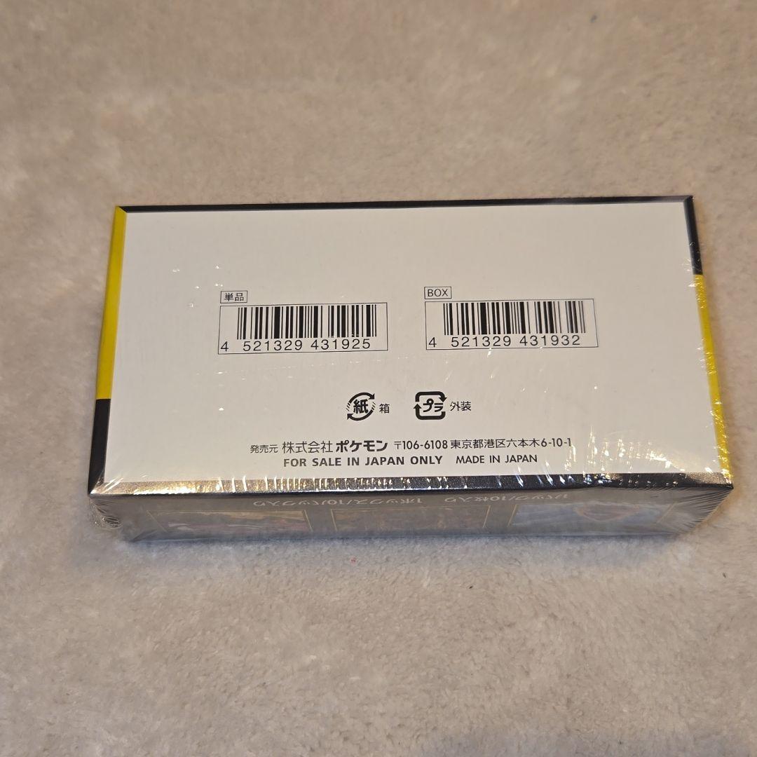 【新品】ポケモンカード＊MEGA ドリームEX ボックス