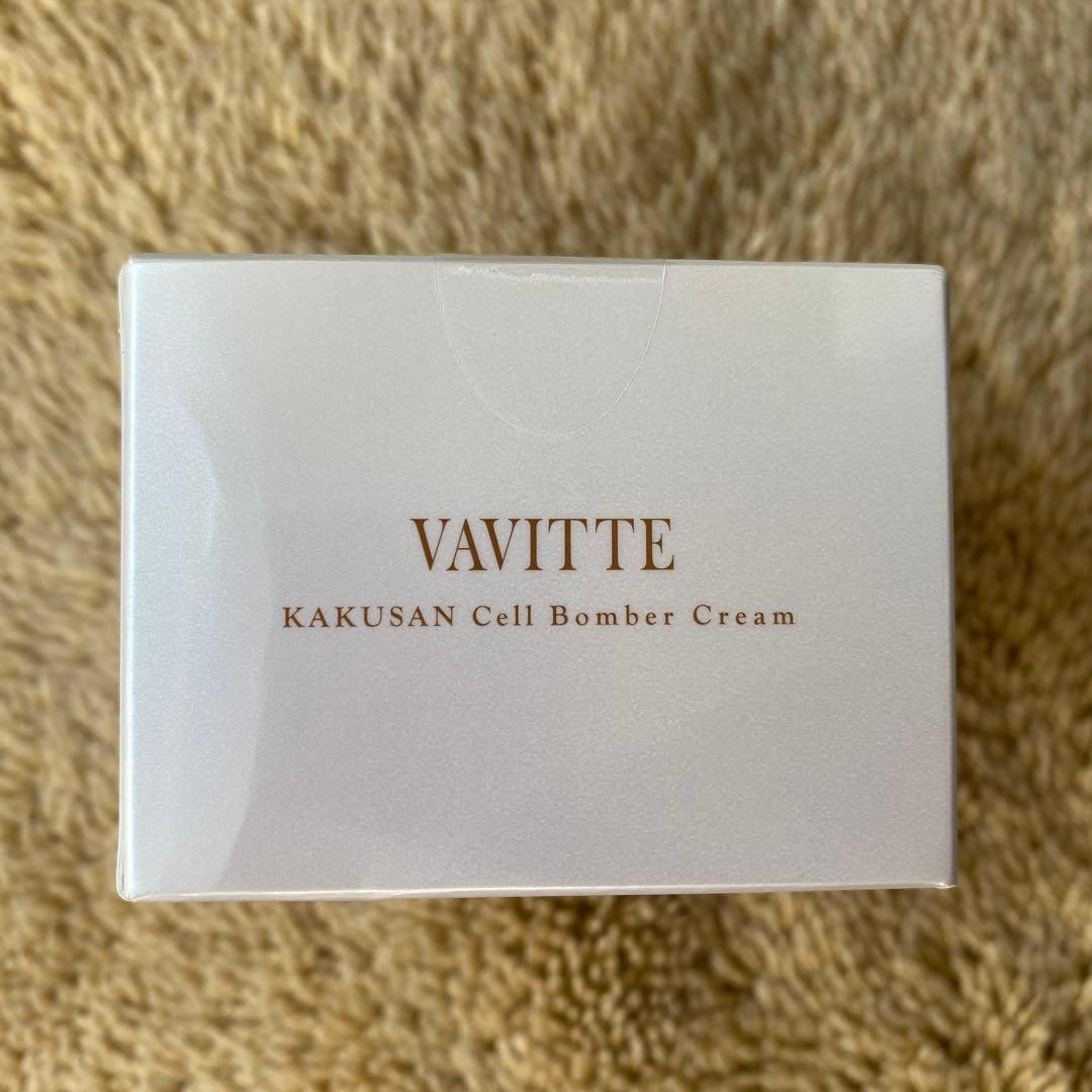 champ VAVITTE 核酸セルボンバークリーム