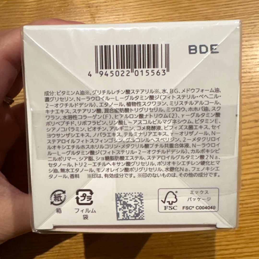 ノエビア　SPECIALE クリーム