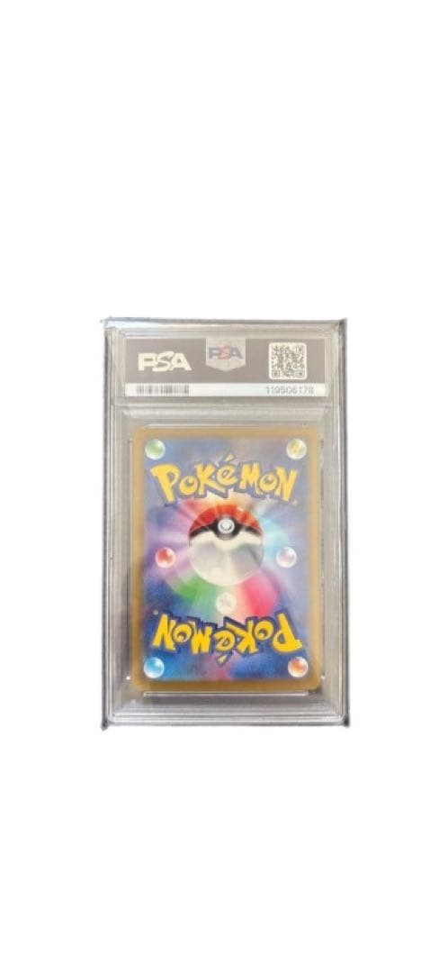 色違いピカチュウ S シャイニートレジャー PSA10