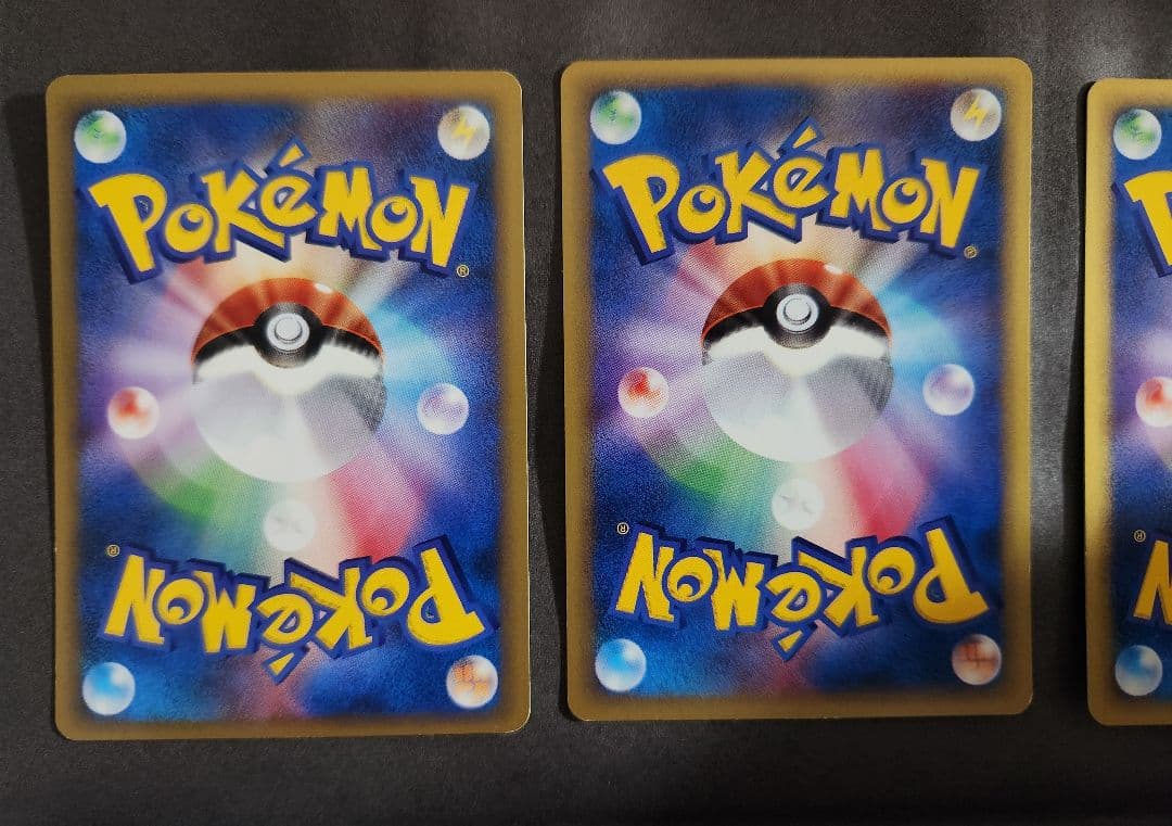 イブキのカイリュー　ポケモンカード　3枚