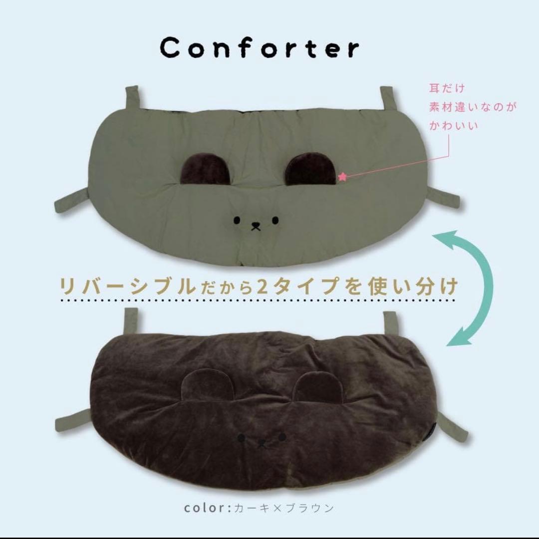 【3点セット】カーキ ペットカートクッション あごのせ 枕 マット 防水