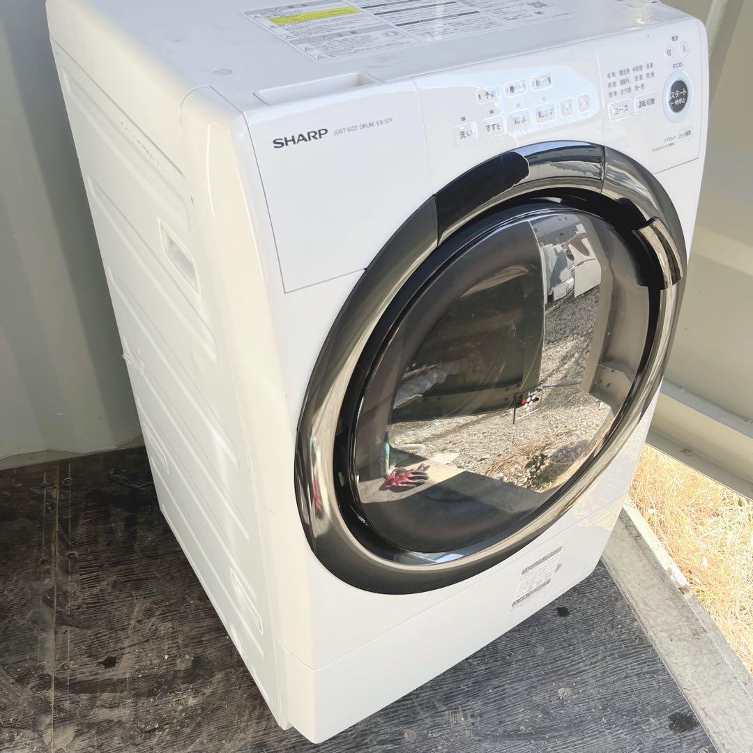 358取付無料！SHARP熱乾燥搭載！コンパクトサイズ高性能ドラム式洗濯機！