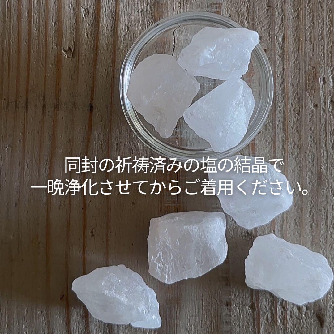 【大天使ミカエルの守護剣】ライバルを遠ざけ独り勝ち 強力ハーキマーダイヤモンド