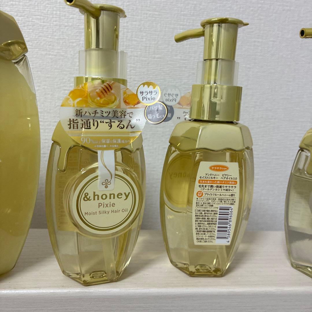 アンドハニー ピクシー　シャンプー　トリートメント　ヘアオイル