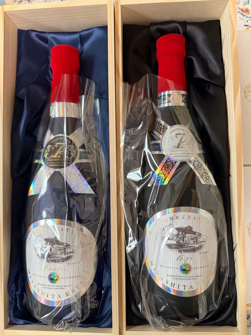 MIYASHITAESTATE 「aji 」 「kaori 」日本酒2本セット