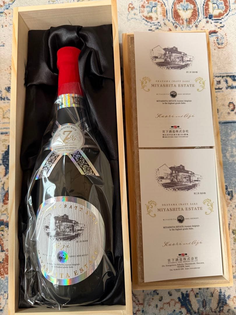 MIYASHITAESTATE 「aji 」 「kaori 」日本酒2本セット