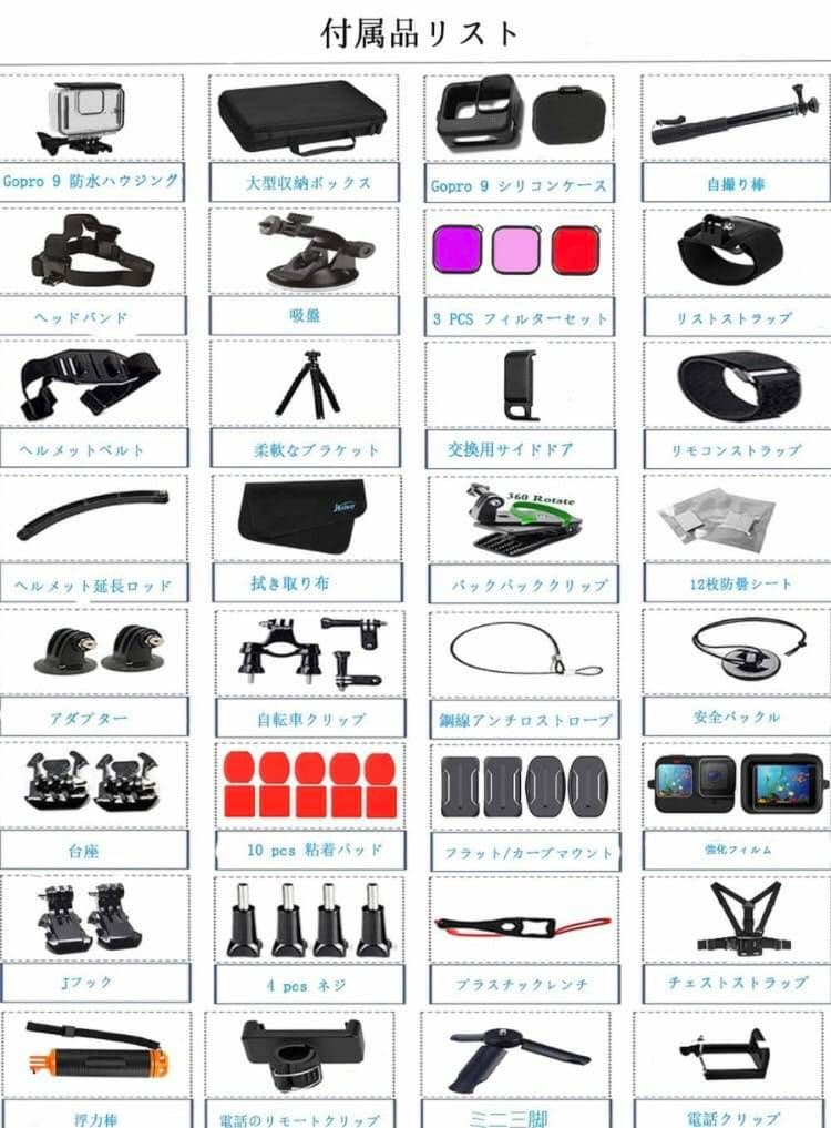 アクションカメラ アクセサリー セットGopro Hero 11 10 9