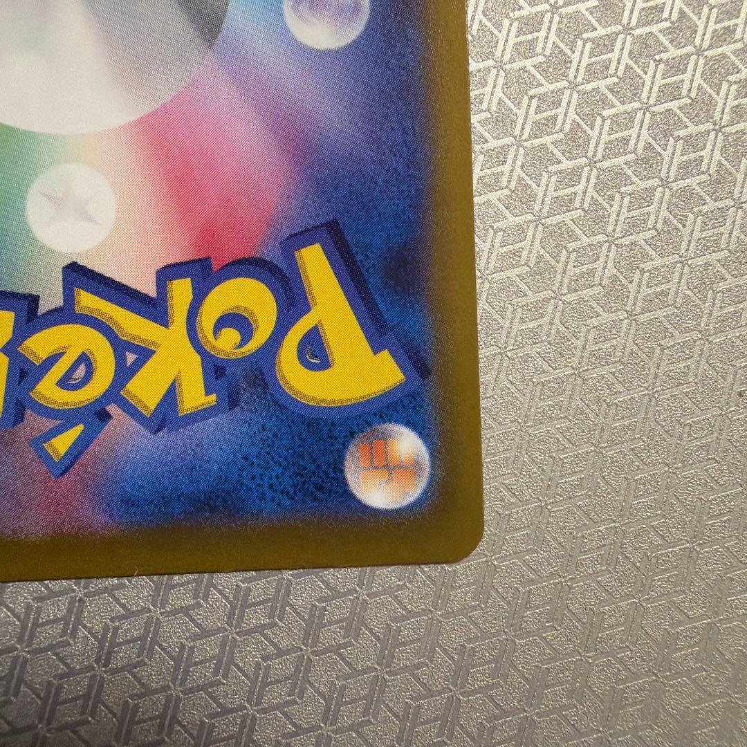 ポケモンカード s11a 084/068 ジャローダV CSR メイ