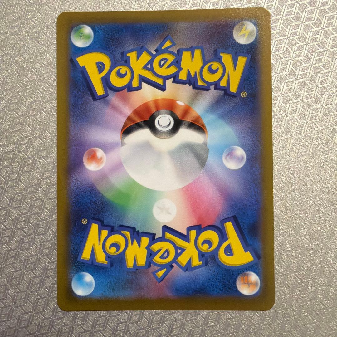 ポケモンカード s11a 084/068 ジャローダV CSR メイ