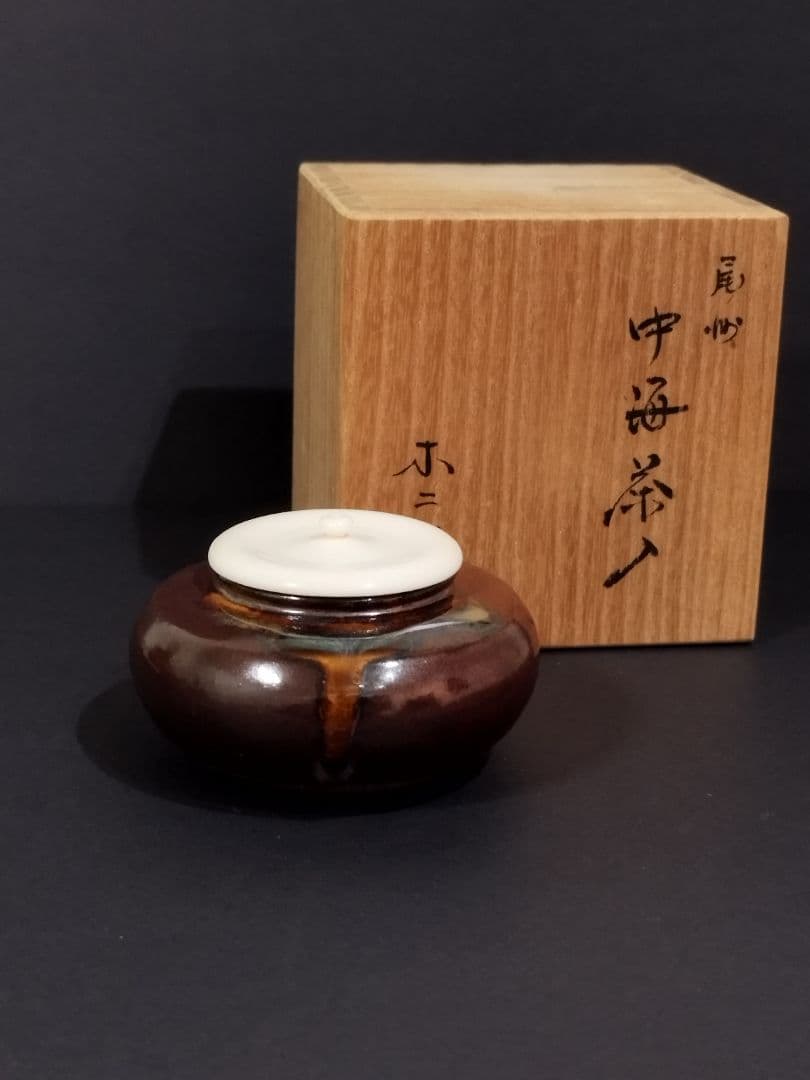 茶道具 茶入