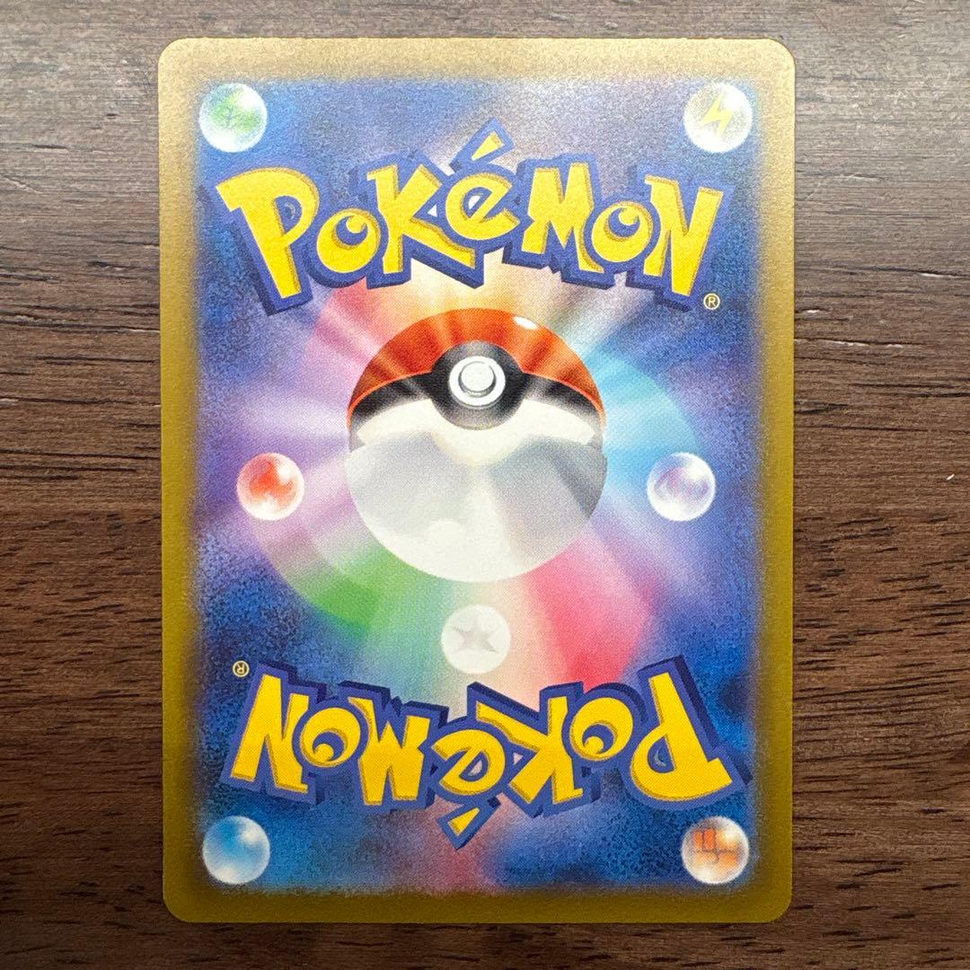 ミュウツー AR SV2a ポケモンカード151 183/165 2枚セット