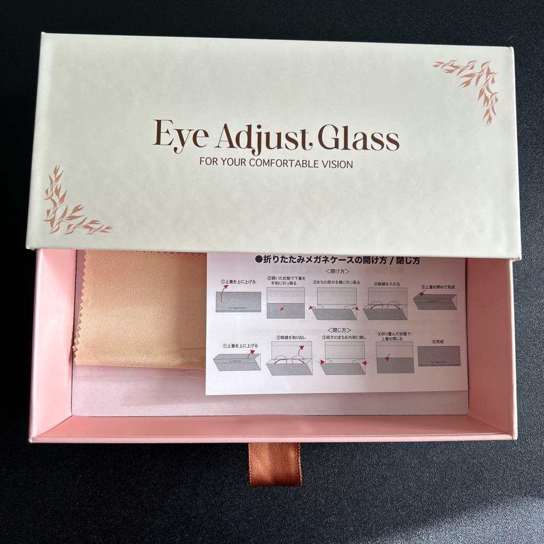 老眼鏡　アイアジャストグラス　ピントグラス