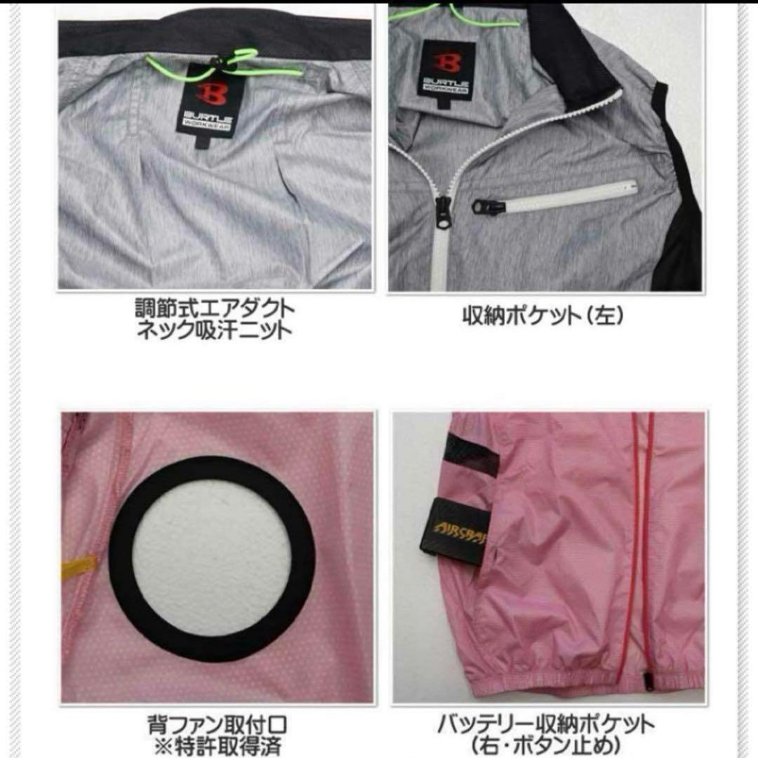 １点限り　空調服　キッズ　ベスト　バートル　BURLTE　AC1024M　子供