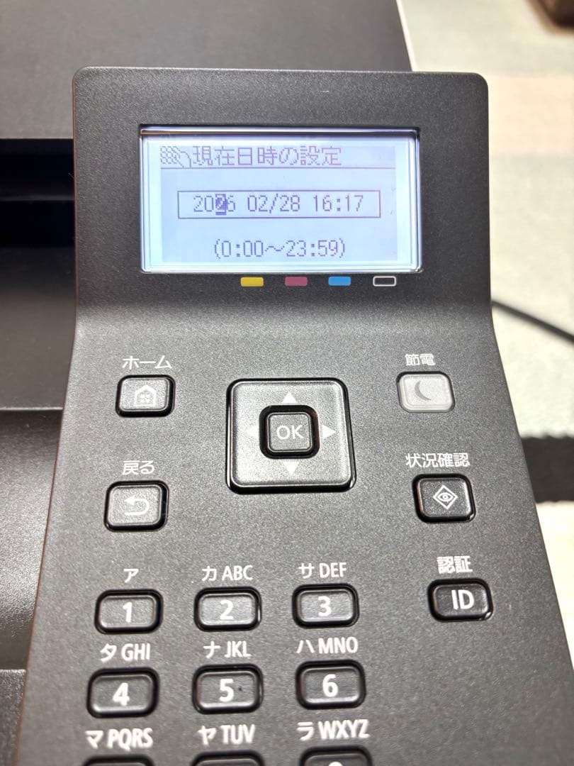 Canon A4カラーレーザープリンター LBP621C【ジャンク品】