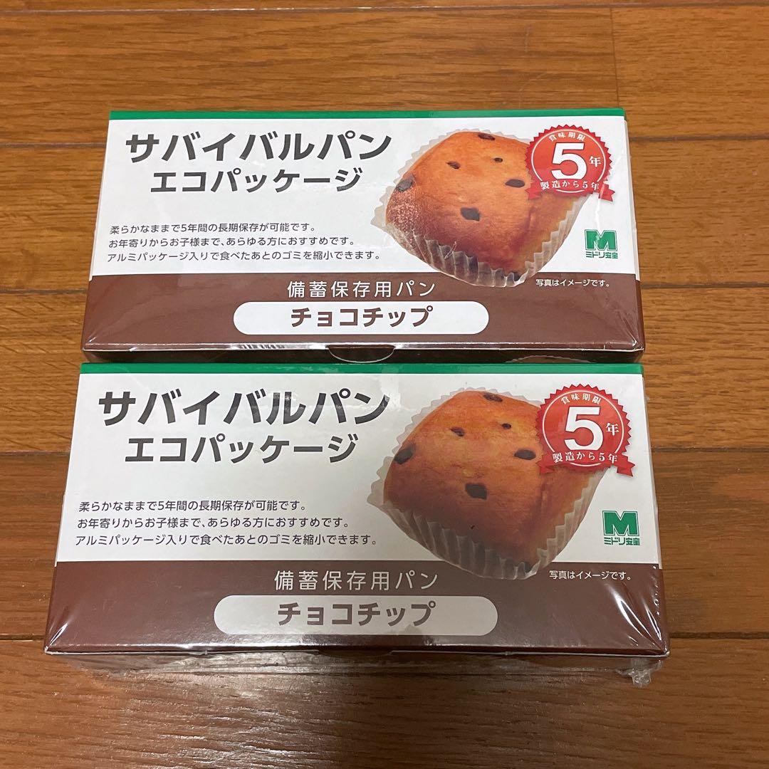非常食 防災 備蓄 長期保存食 尾西 おにぎり パン セット
