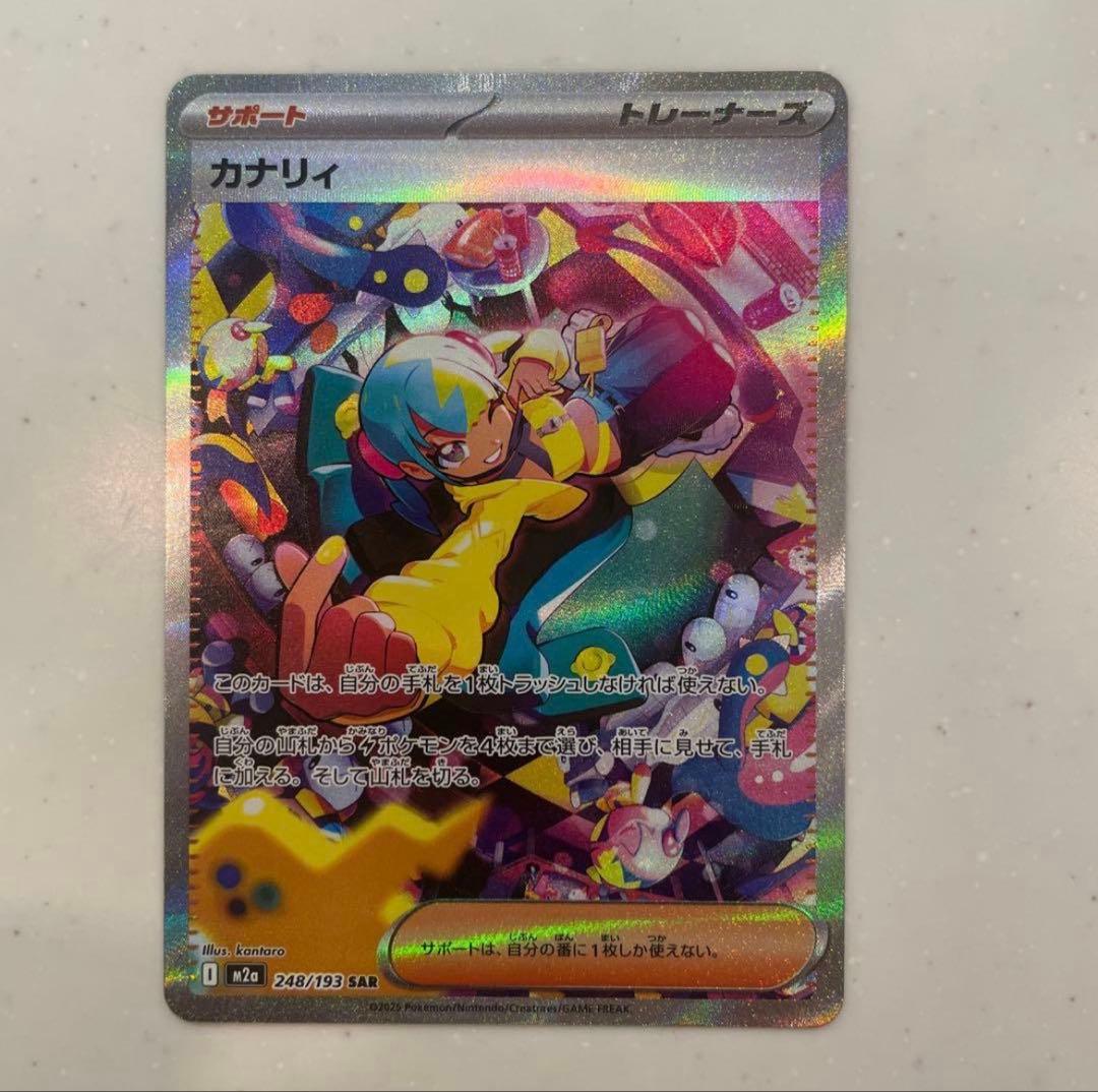 やま　ポケモンカード　ニンジャスピナー　40パック　サーチ済み　カナリィ