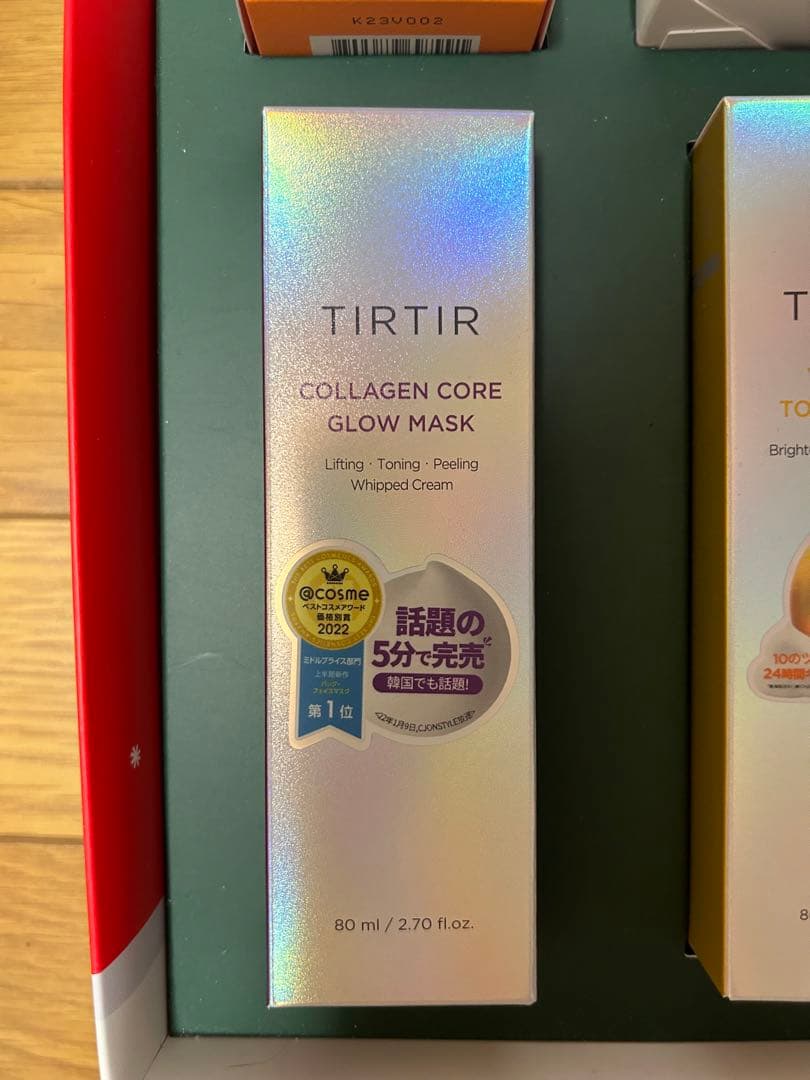 新品未開封　TIRTIR スキンケアセット ティルティル　クリスマス　ホリデー