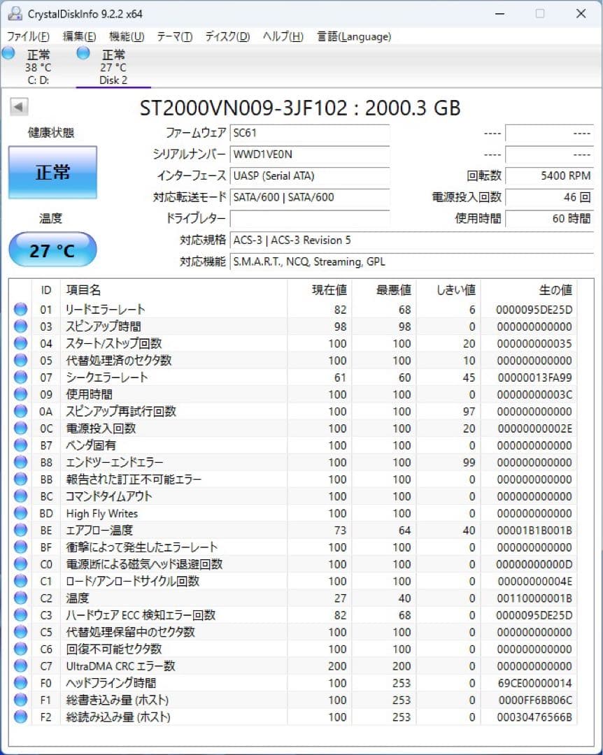 IODATA HDL-Z2WP16D 2ベイNAS 2TB(美品)