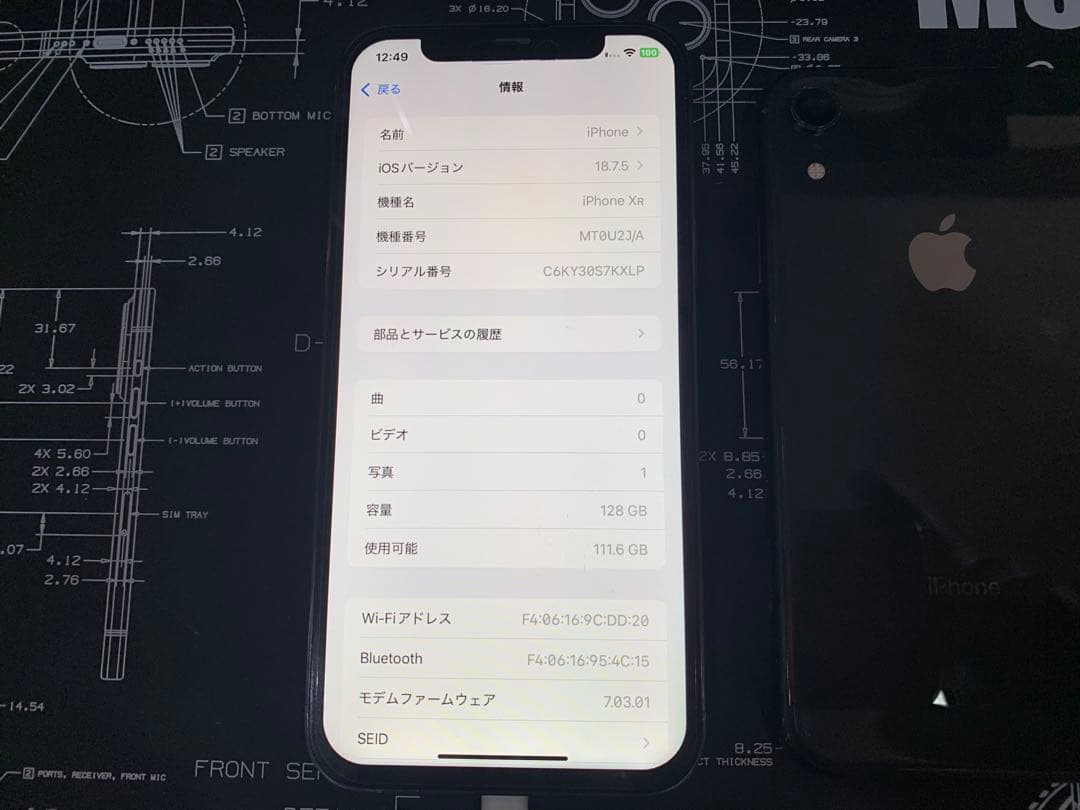 L*1様 Apple iPhone XR カスタム16ProMax風 128GB