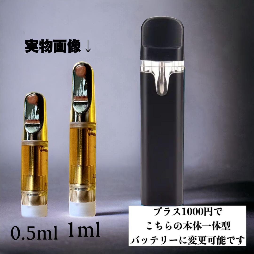HHBDリキッド1ml# CBD CBN H4CBH CRDH CPX ●31